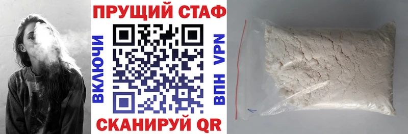 Купить наркотики цена Щёлкино Псилоцибиновые грибы  Конопля  АМФ  ГАШ  Мефедрон  A PVP 