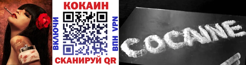 Cocaine Эквадор  kraken рабочий сайт  Щёлкино 