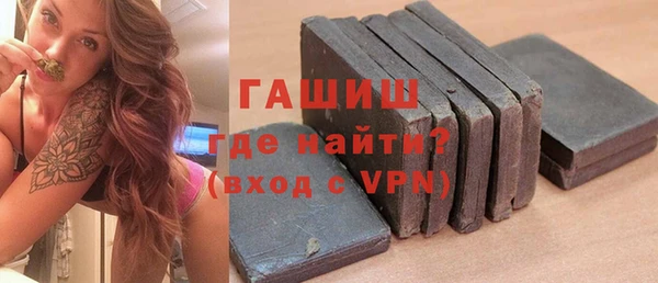 первитин Наволоки
