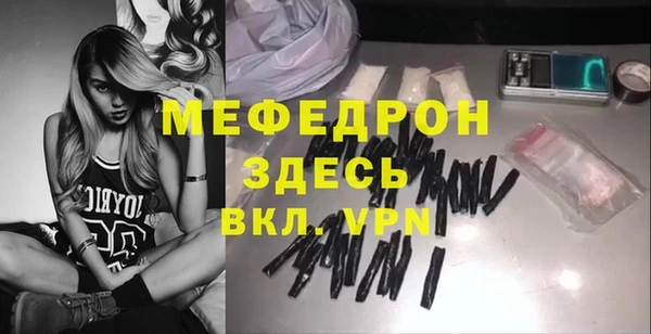 первитин Наволоки