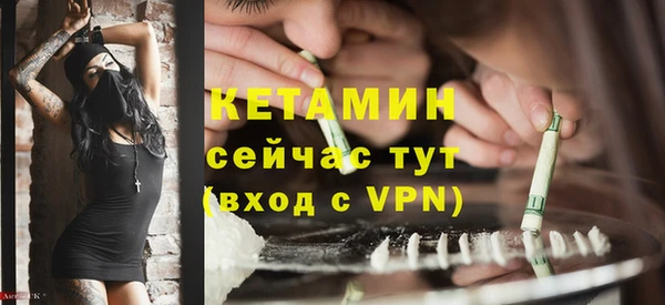 первитин Наволоки