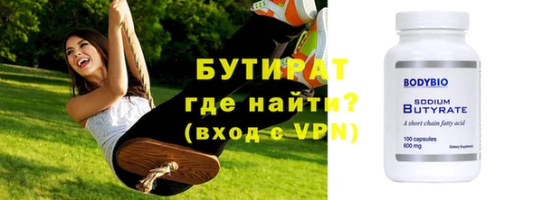 первитин Наволоки