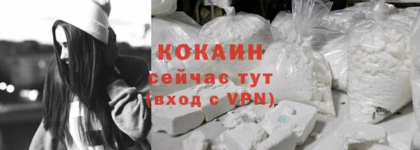 первитин Наволоки