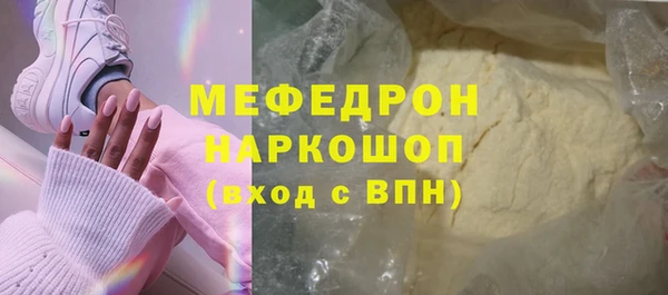 первитин Наволоки