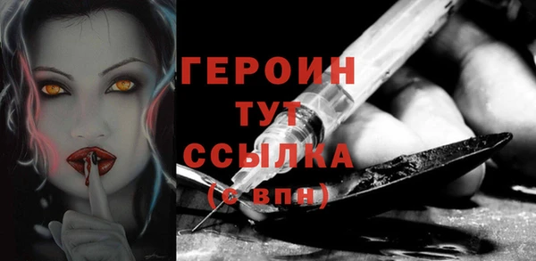 первитин Наволоки
