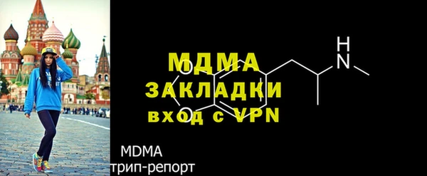 первитин Наволоки