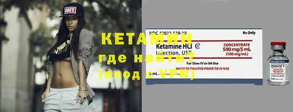 первитин Наволоки