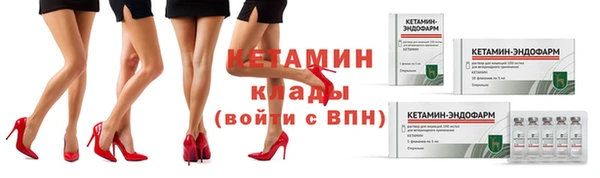 первитин Наволоки