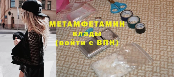 первитин Наволоки