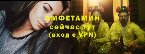 первитин Наволоки