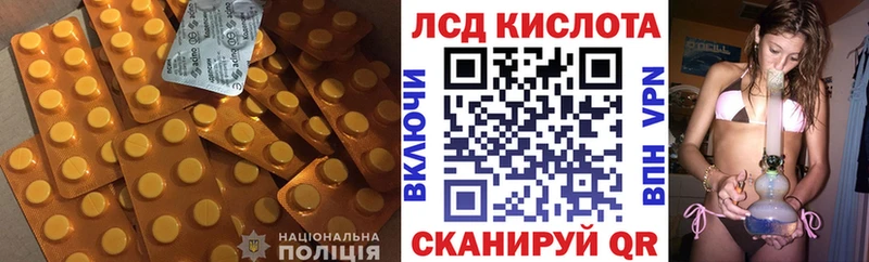 ЛСД экстази ecstasy  Щёлкино 