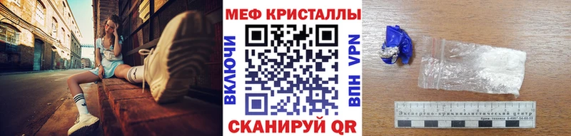 МЯУ-МЯУ mephedrone  кракен ONION  Щёлкино  купить наркоту 