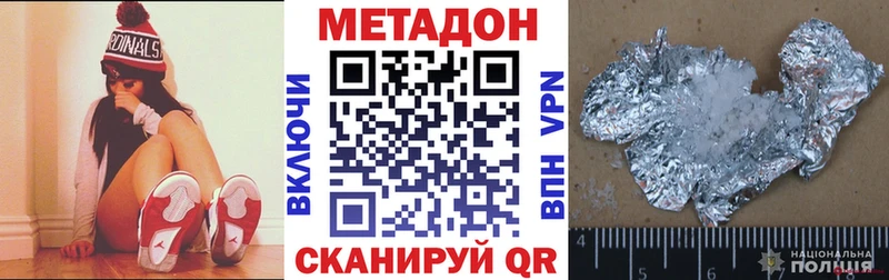 МЕТАДОН мёд  Щёлкино 