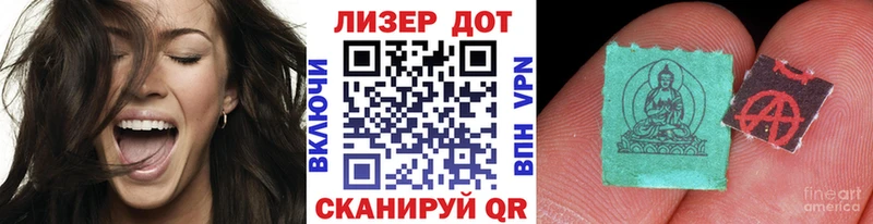 Наркотические марки 1,8мг  как найти закладки  Щёлкино 